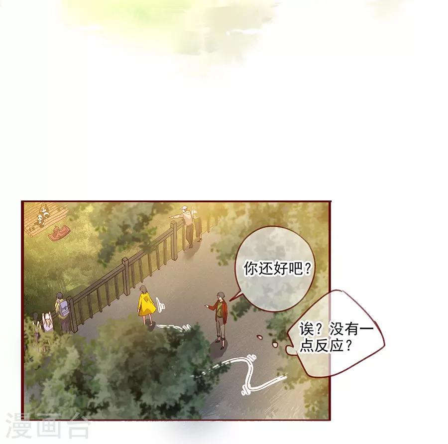 第6话1 她是老阿姨-第17话