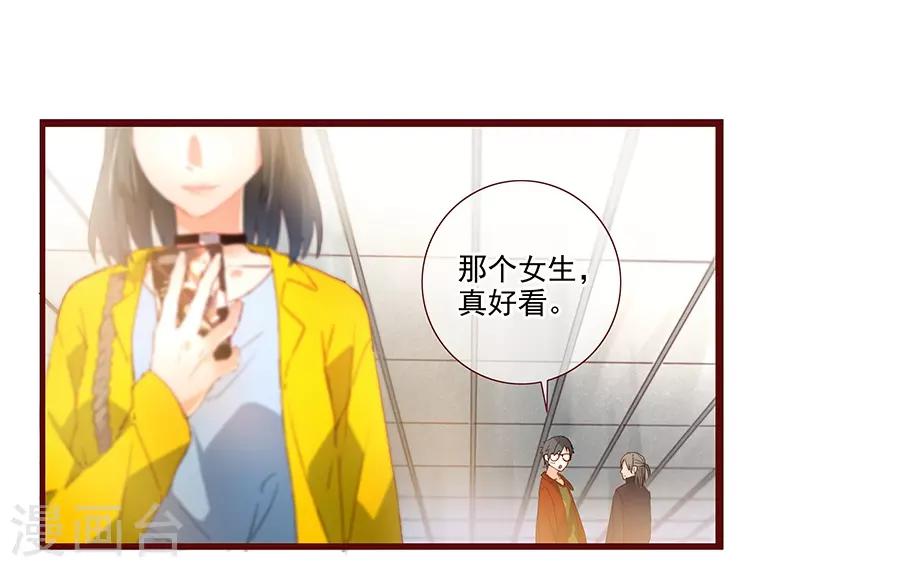 第6话1 她是老阿姨-第17话