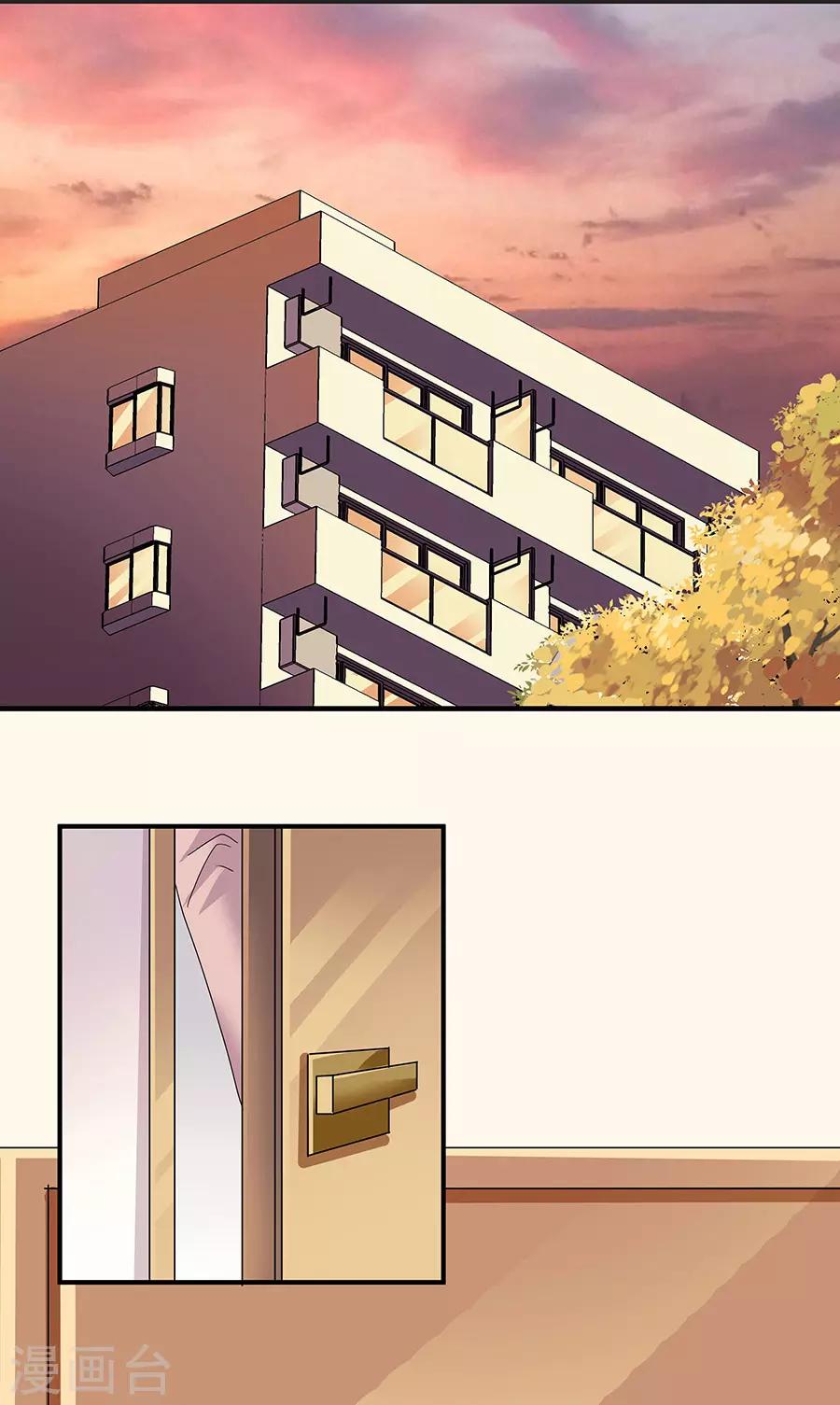 第36话4 纪念日-第161话