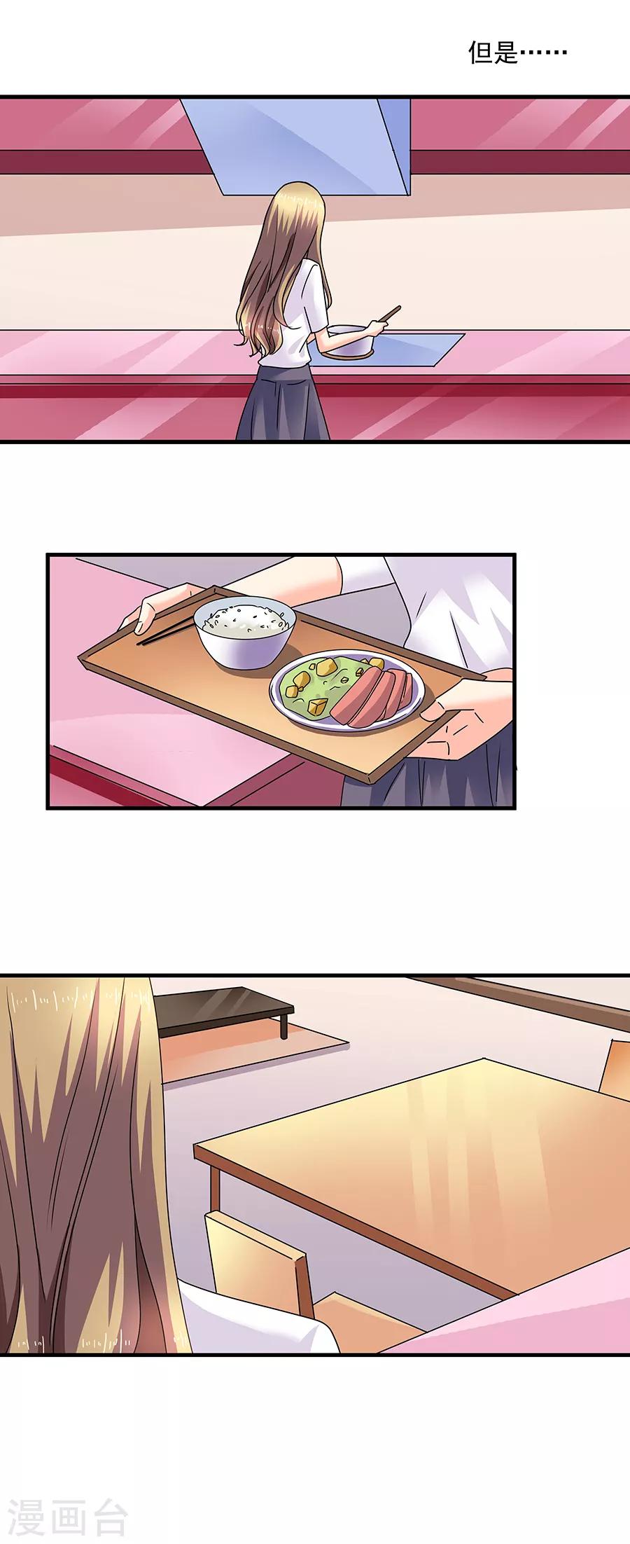 第36话6 纪念日-第163话