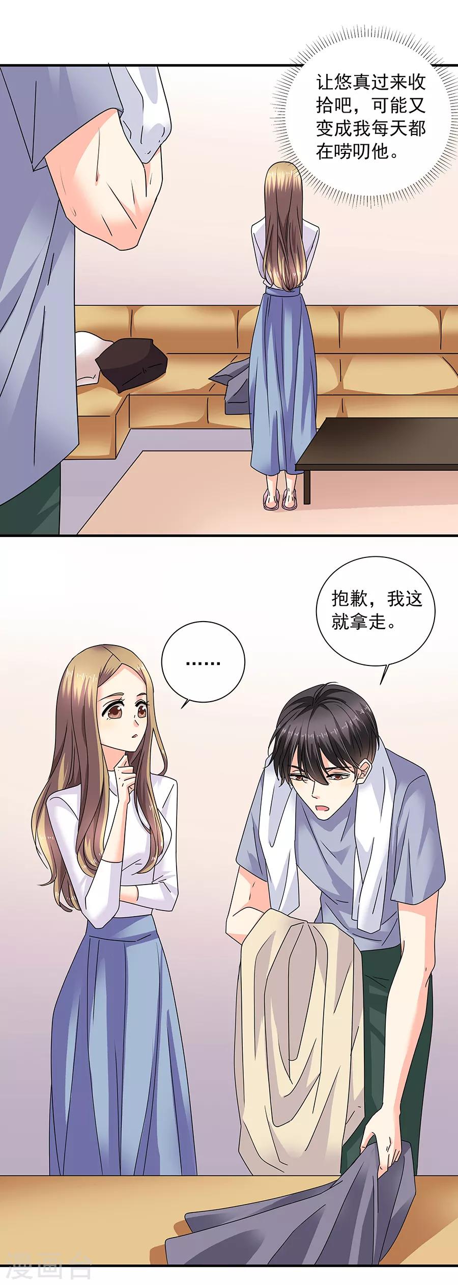 第36话6 纪念日-第163话