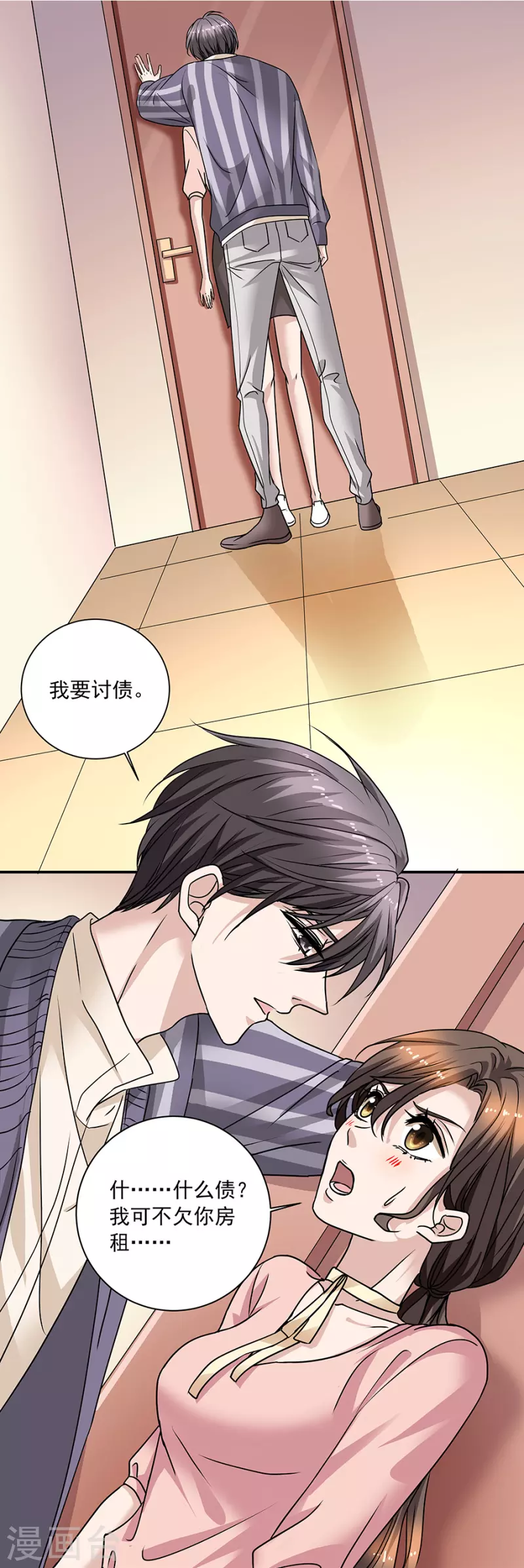 第37话6 我从未爱上过任何人-第169话