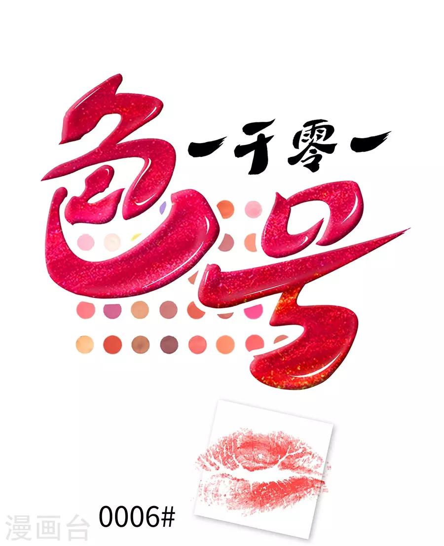 第6话3 她是老阿姨-第19话