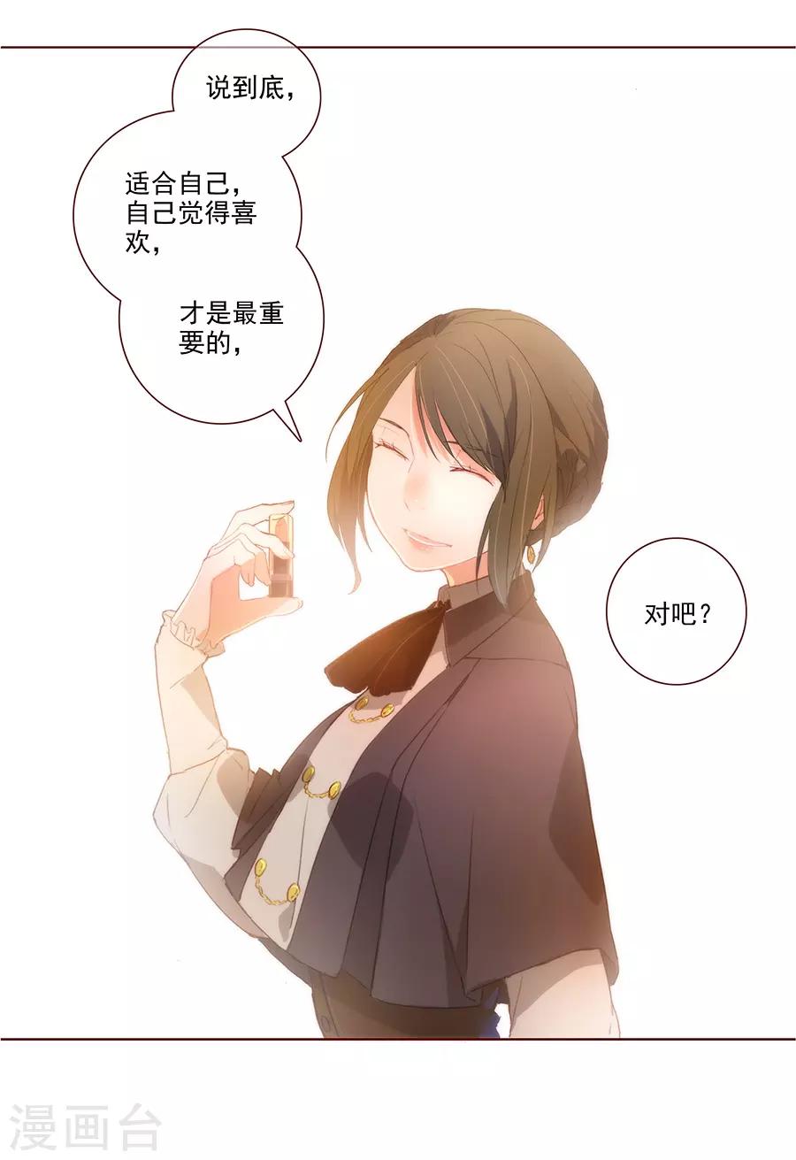 第6话3 她是老阿姨-第19话