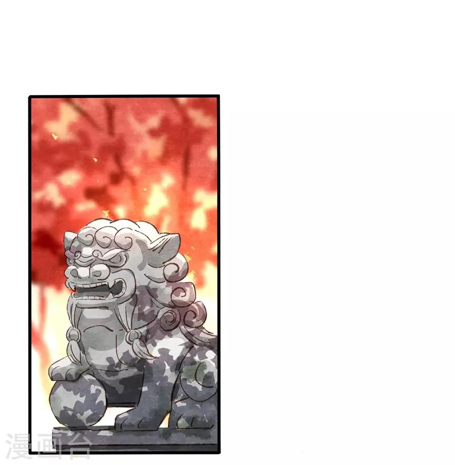 第1话2 枫叶-第3话