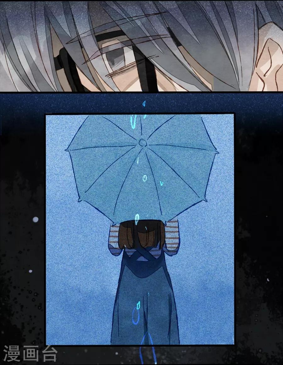 第1话2 枫叶-第3话