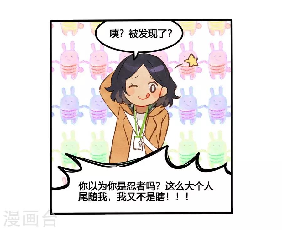 第1话2 枫叶-第3话