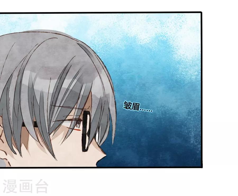 第1话2 枫叶-第3话