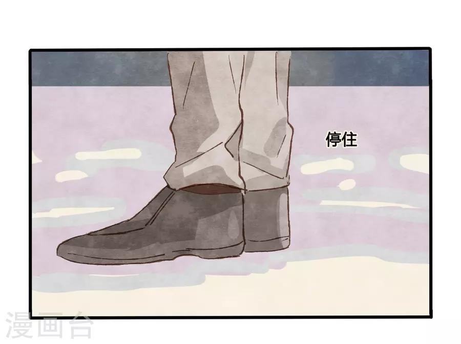 第1话2 枫叶-第3话