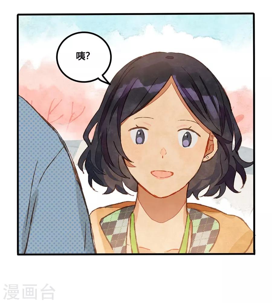 第1话2 枫叶-第3话