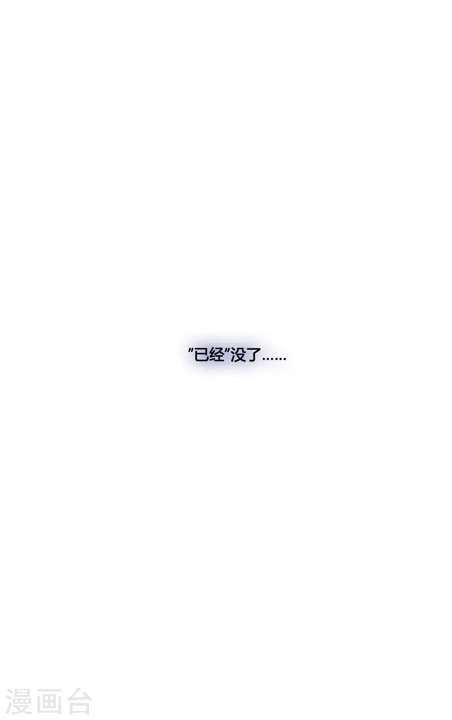 第1话2 枫叶-第3话