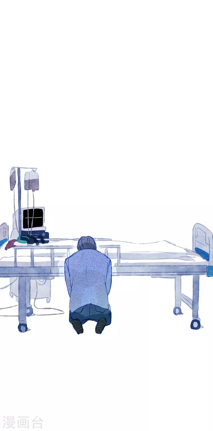 第1话2 枫叶-第3话