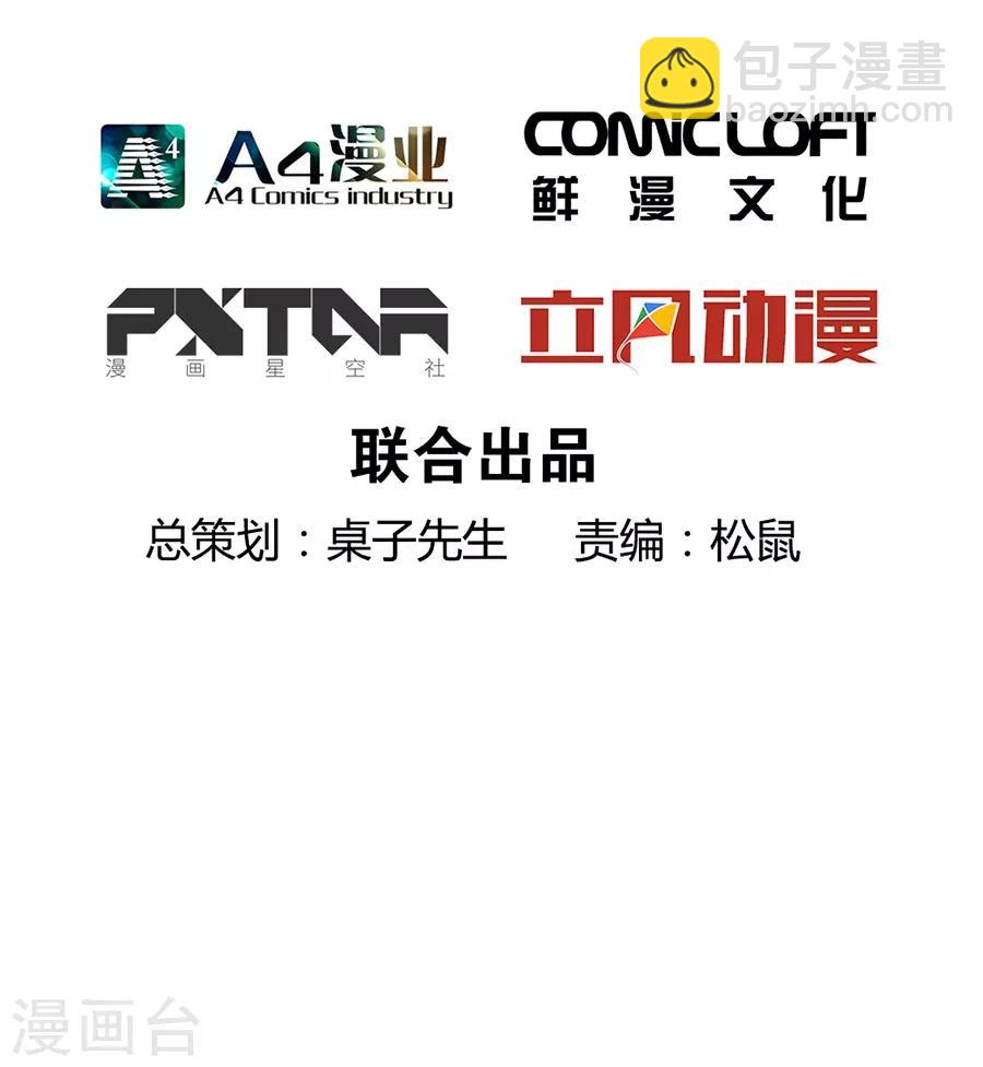 第1话2 枫叶-第3话