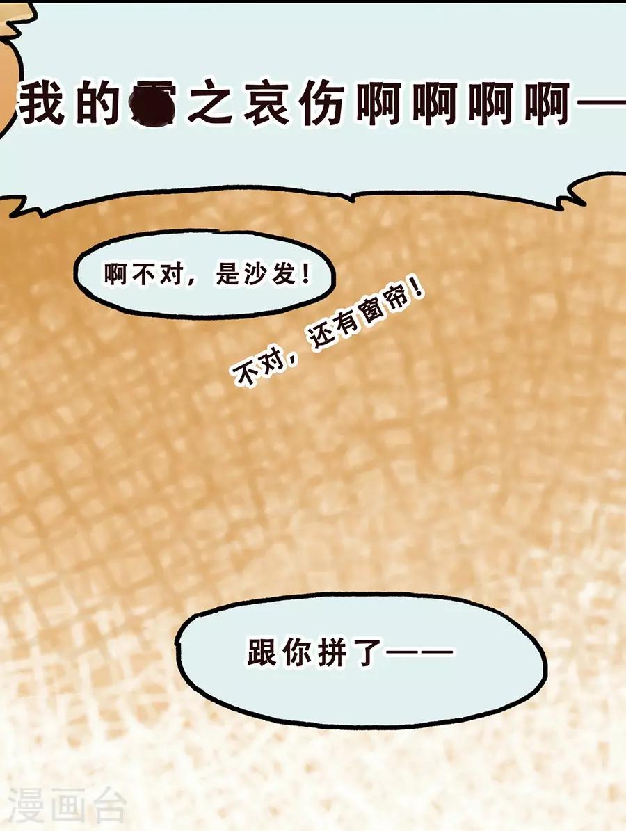 第7话 Smile(1/2)-第21话