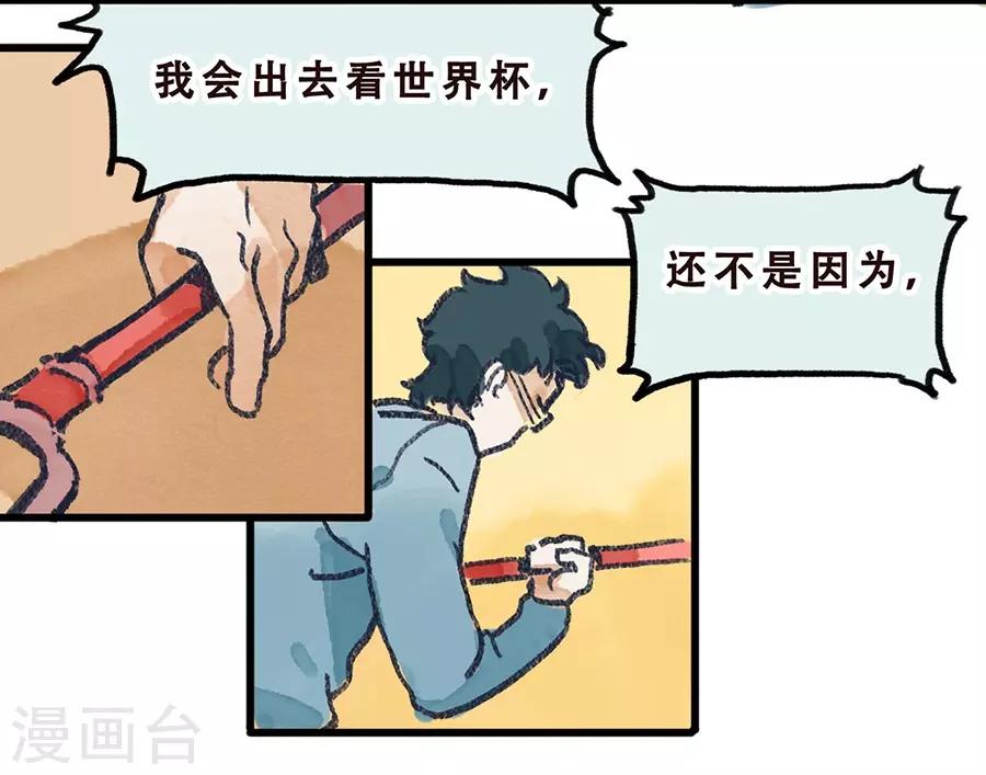 第7话 Smile(1/2)-第21话