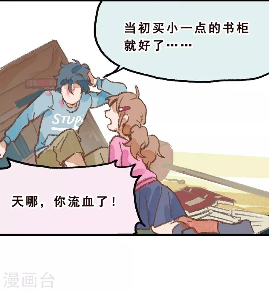 第7话 Smile(1/2)-第21话