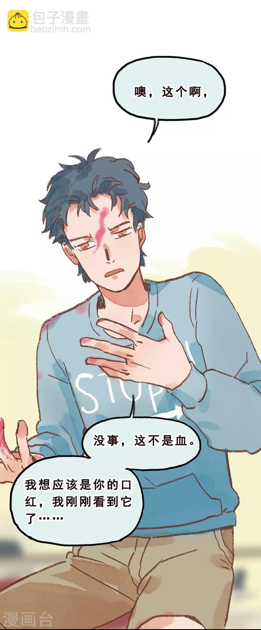 第7话 Smile(1/2)-第21话