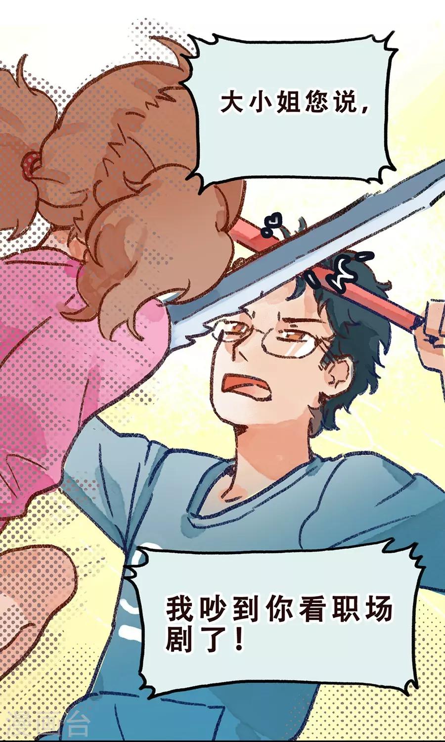 第7话 Smile(1/2)-第21话