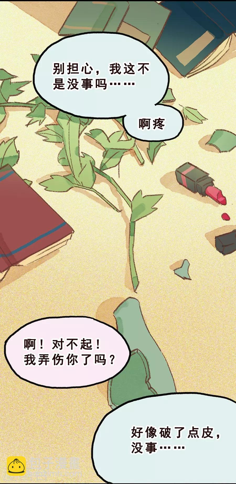 第7话 Smile(1/2)-第21话