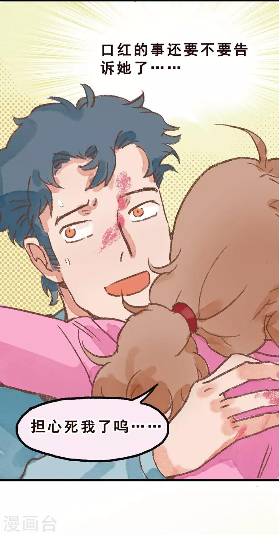 第7话 Smile(1/2)-第21话