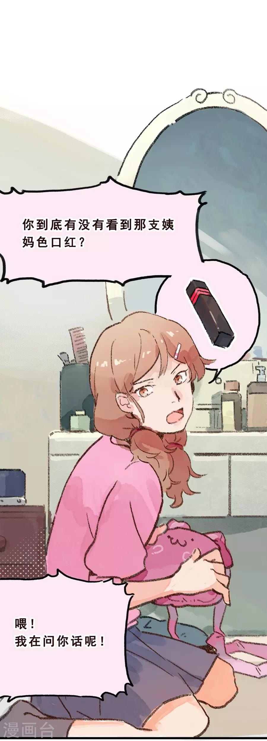 第7话 Smile(1/2)-第21话