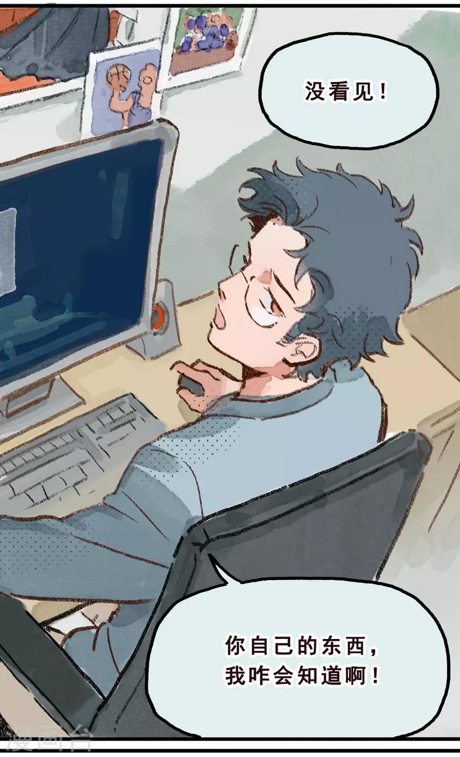 第7话 Smile(1/2)-第21话