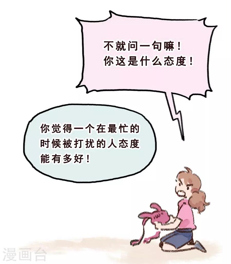 第7话 Smile(1/2)-第21话