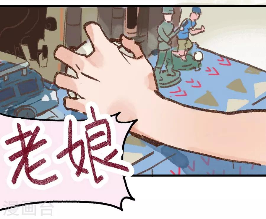 第7话 Smile(1/2)-第21话