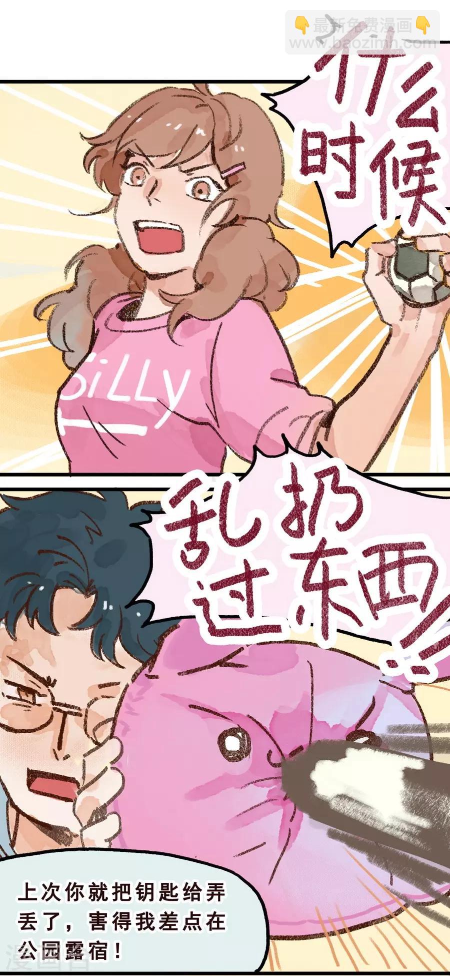 第7话 Smile(1/2)-第21话