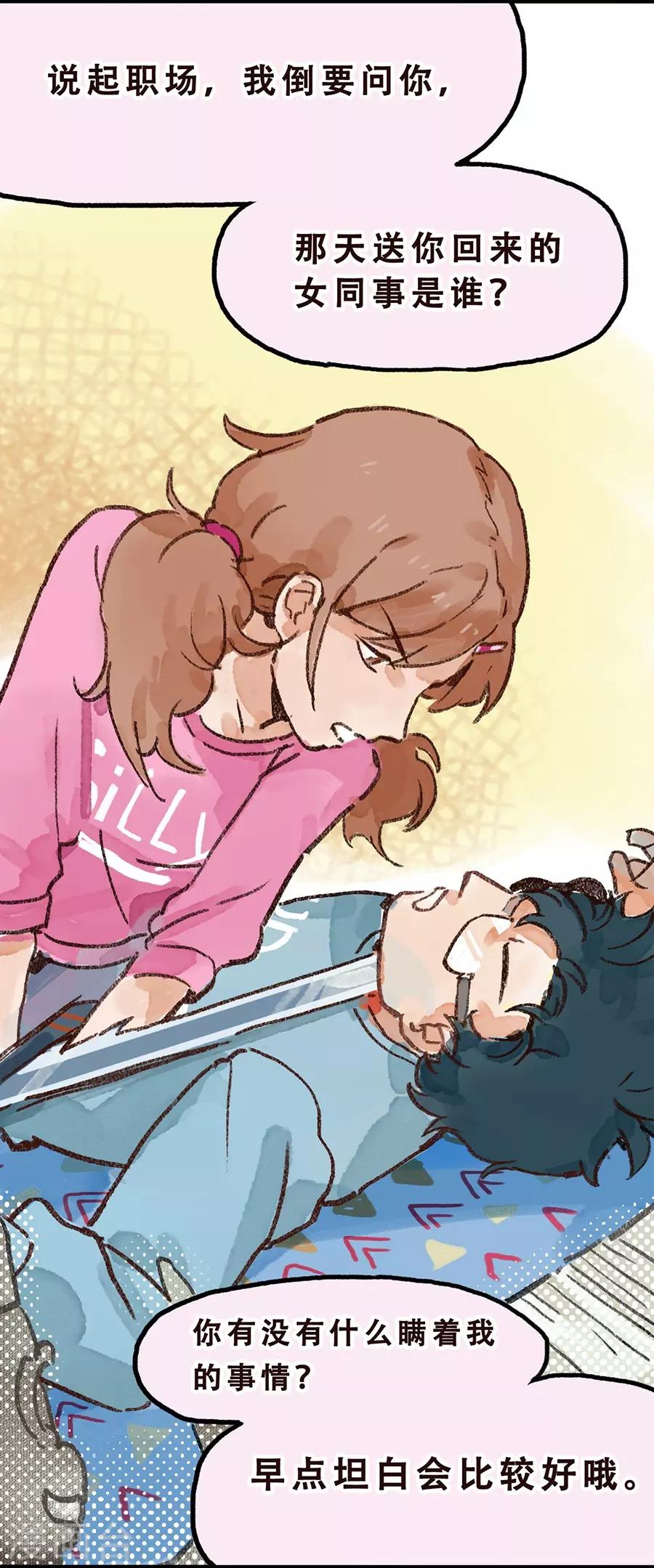 第7话 Smile(1/2)-第21话