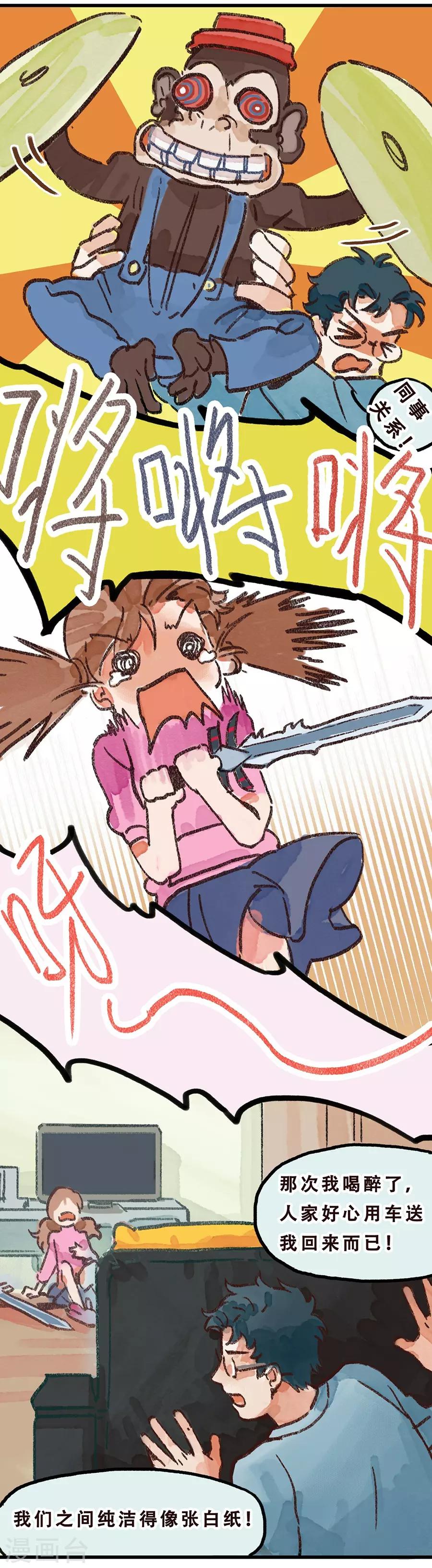 第7话 Smile(1/2)-第21话