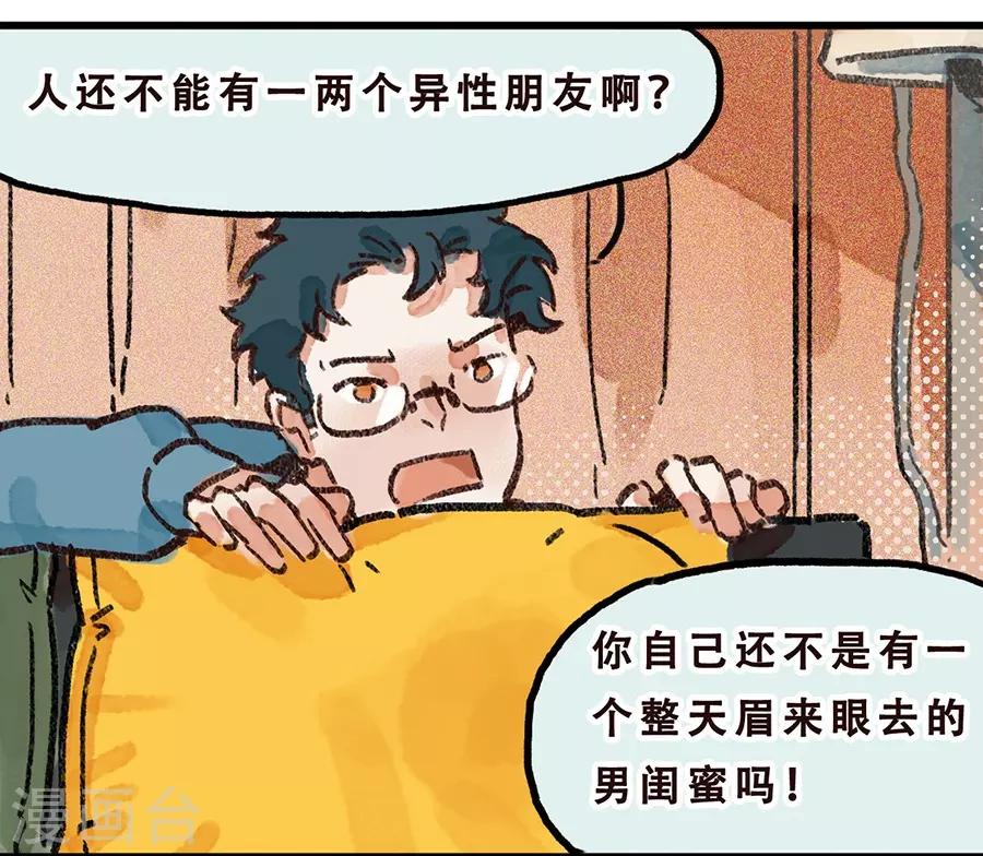 第7话 Smile(1/2)-第21话