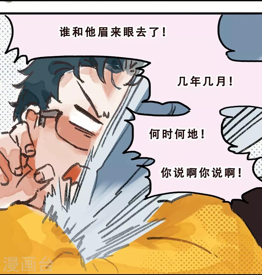 第7话 Smile(1/2)-第21话