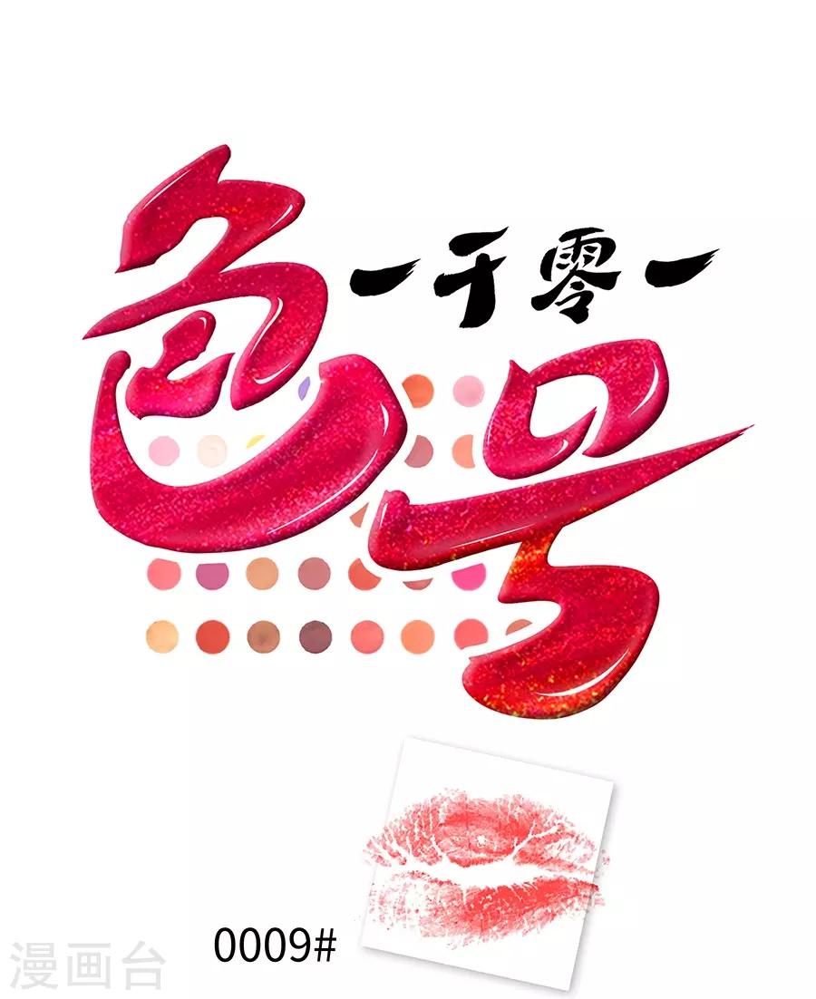 第9话1 樱花飞舞(1/2)-第23话