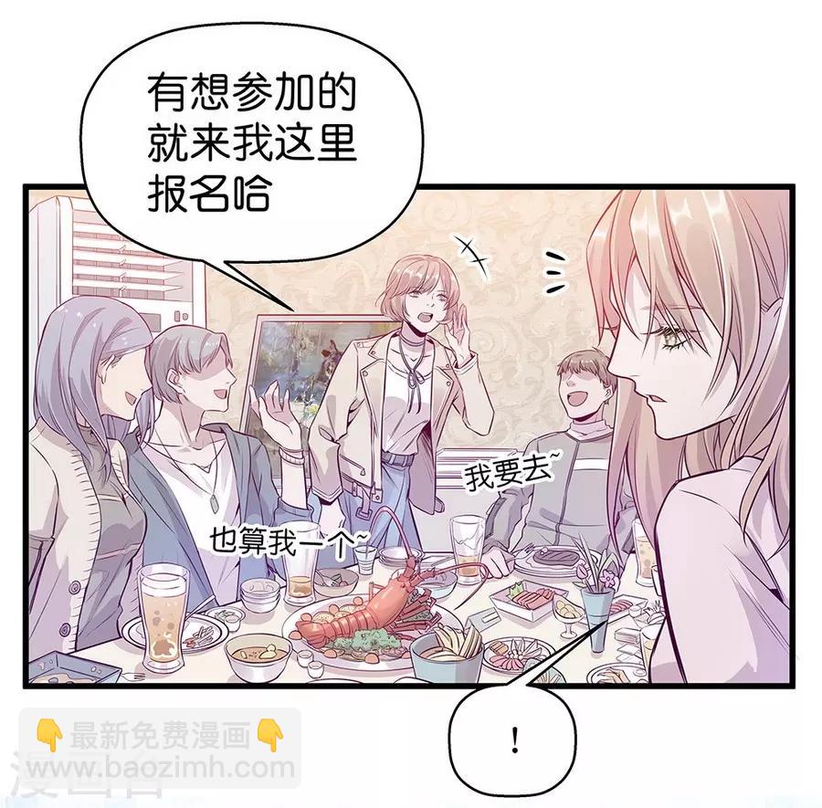 第9话1 樱花飞舞(1/2)-第23话