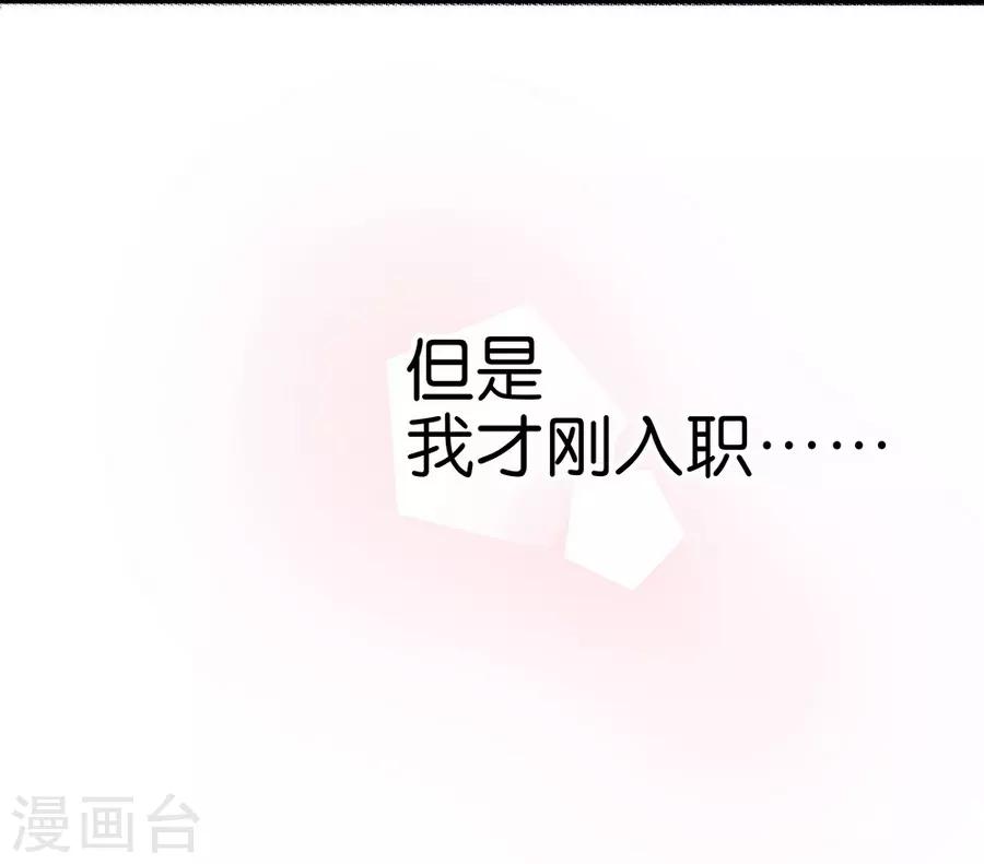 第9话1 樱花飞舞(1/2)-第23话