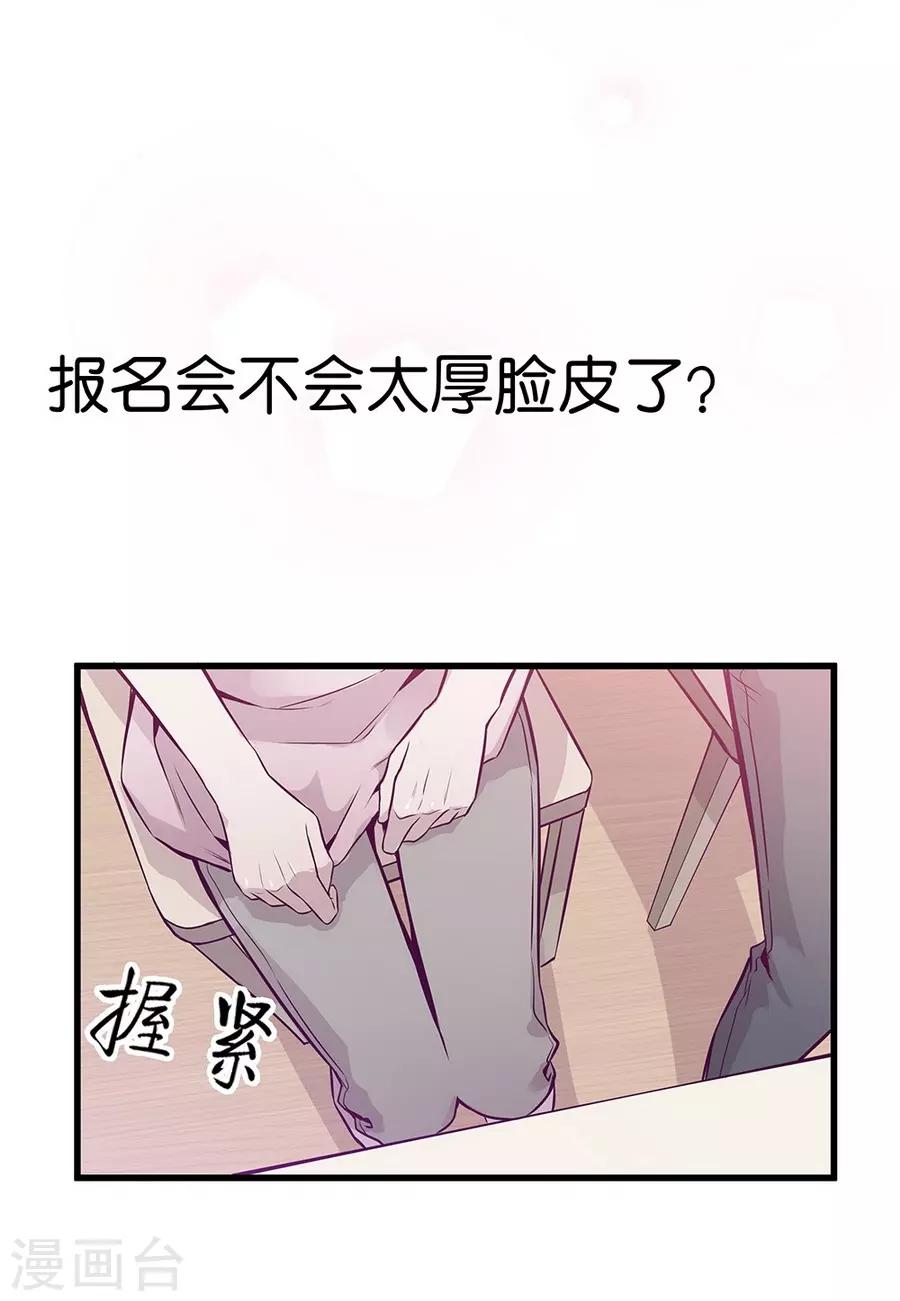 第9话1 樱花飞舞(1/2)-第23话