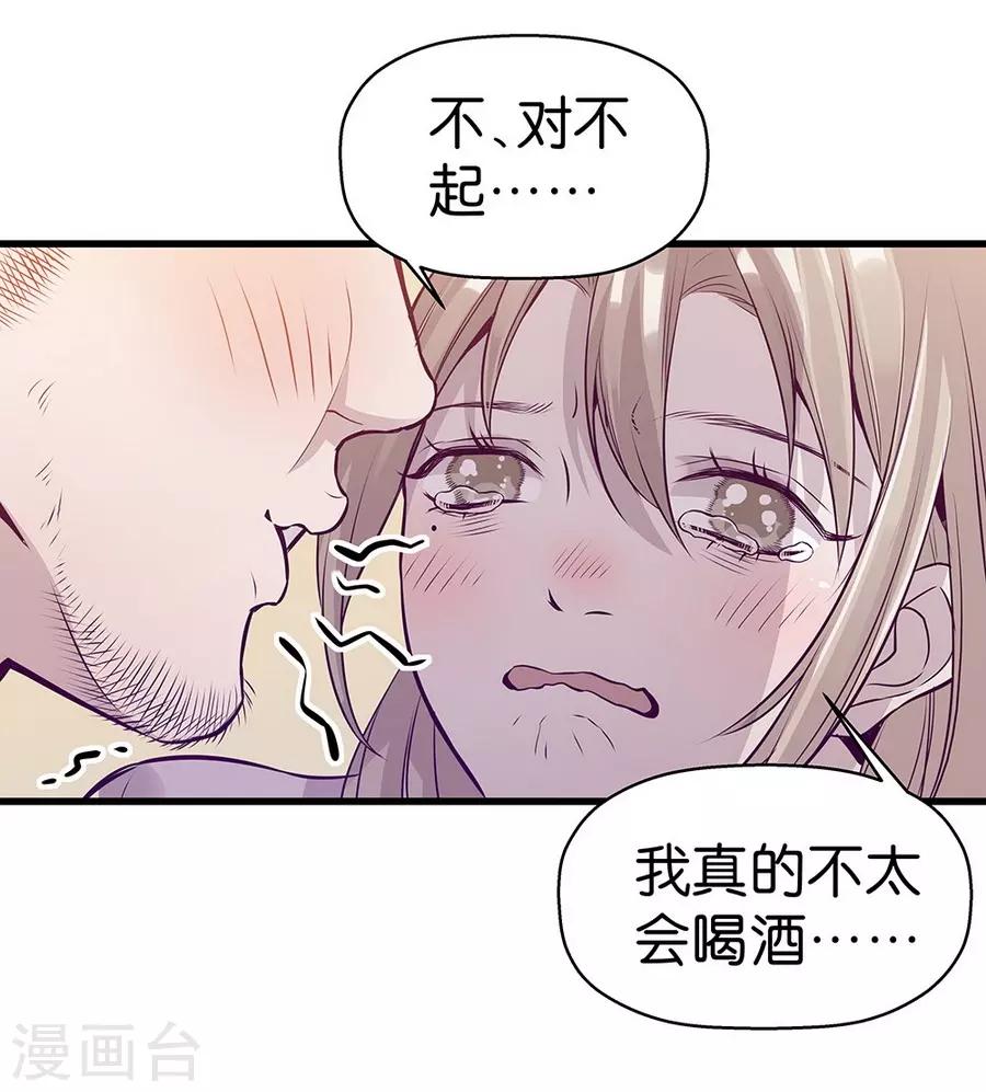 第9话1 樱花飞舞(1/2)-第23话