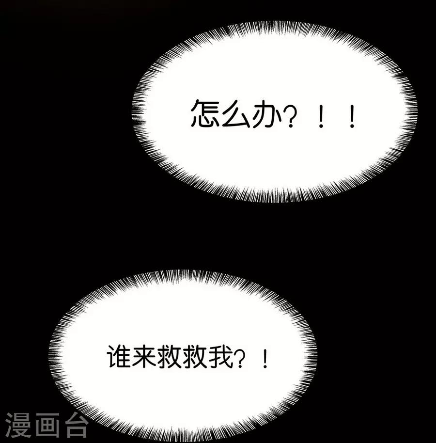 第9话1 樱花飞舞(1/2)-第23话