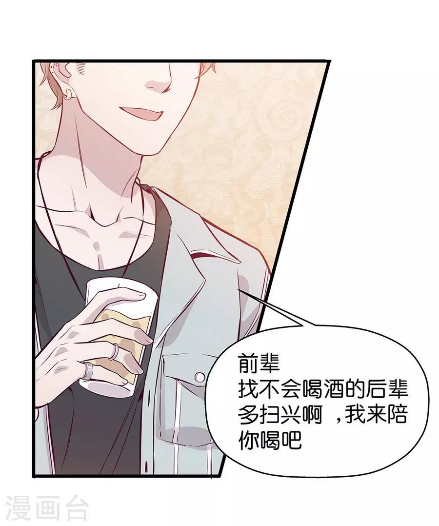 第9话1 樱花飞舞(1/2)-第23话