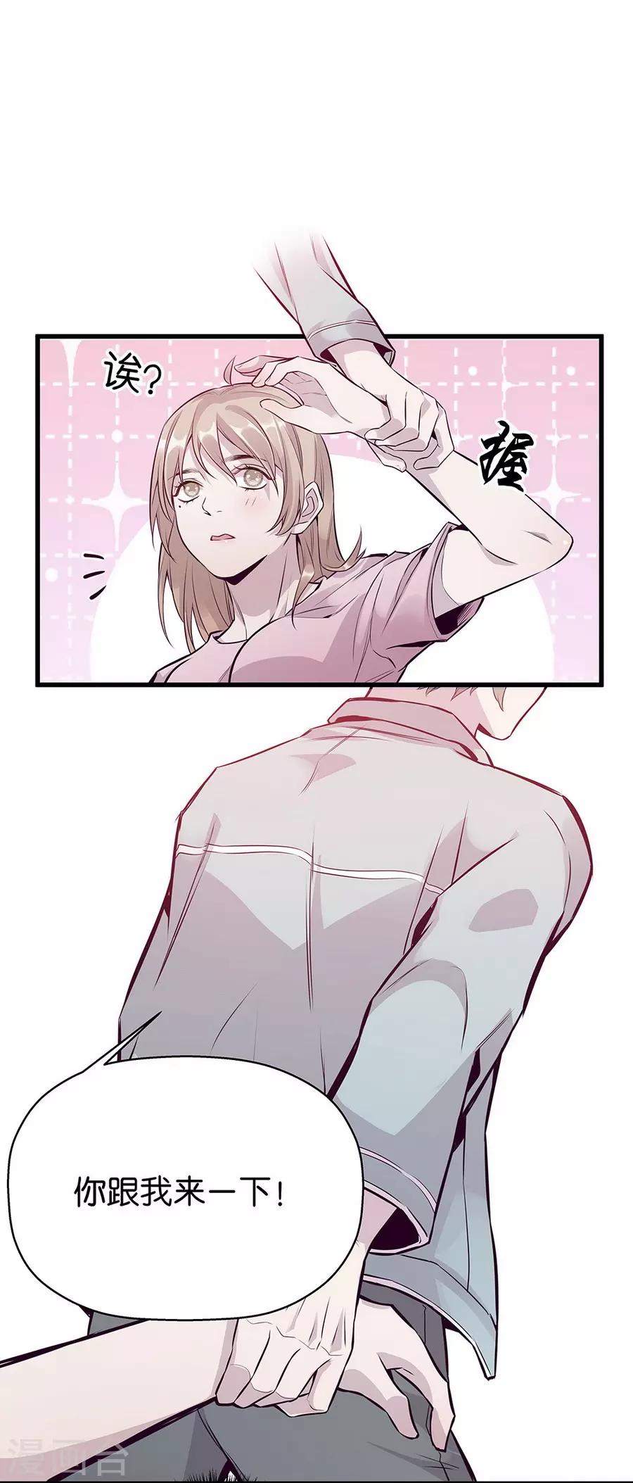 第9话1 樱花飞舞(1/2)-第23话