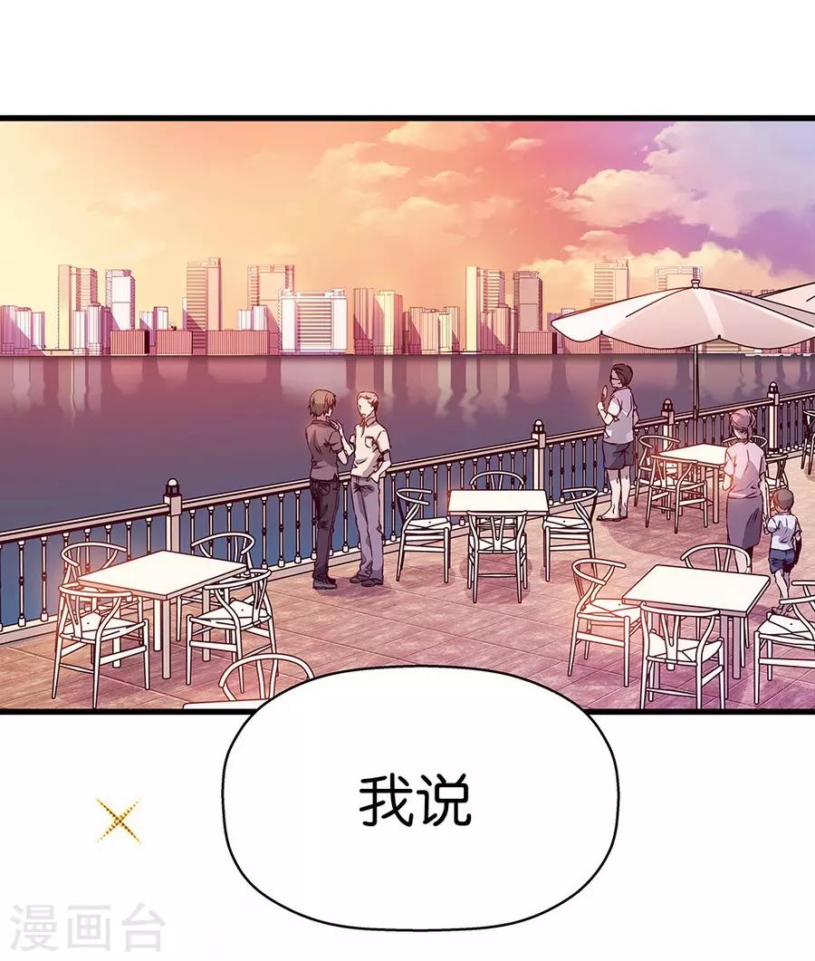 第9话1 樱花飞舞(1/2)-第23话