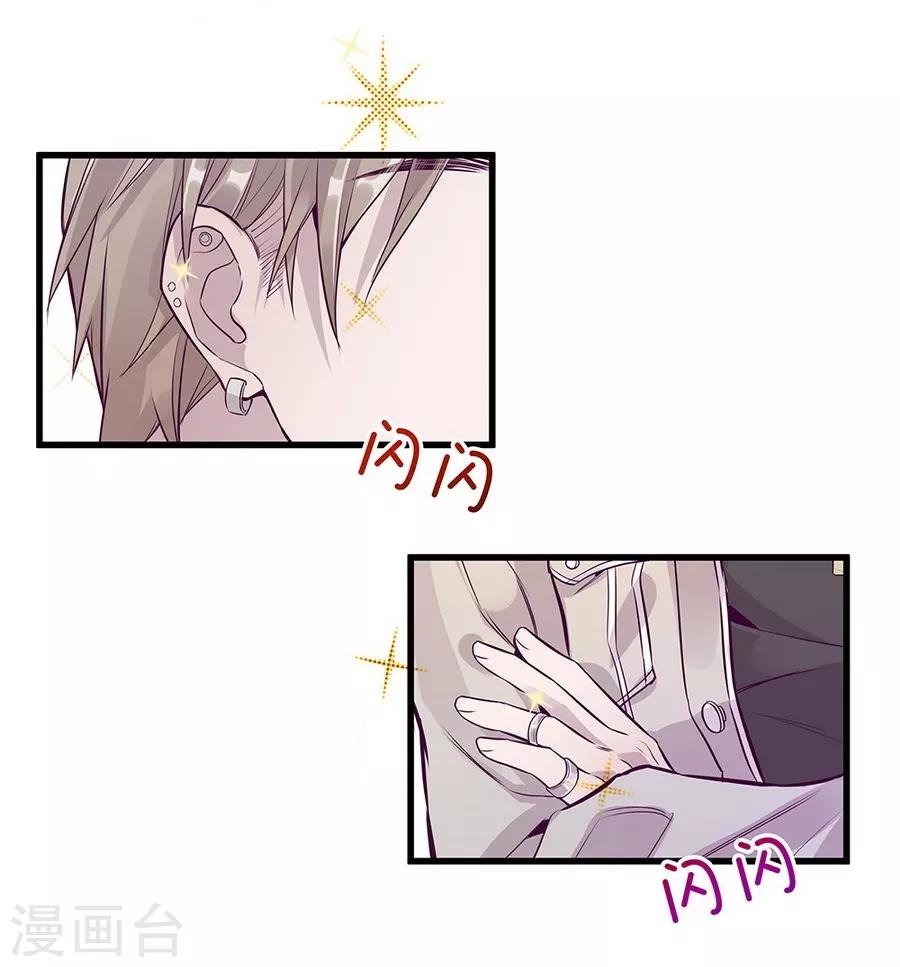 第9话1 樱花飞舞(1/2)-第23话