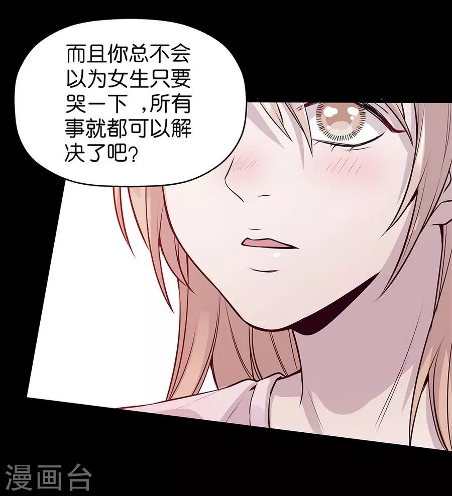 第9话1 樱花飞舞(1/2)-第23话