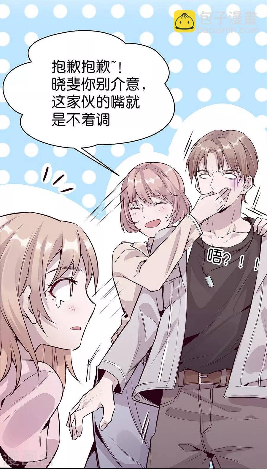 第9话1 樱花飞舞(1/2)-第23话