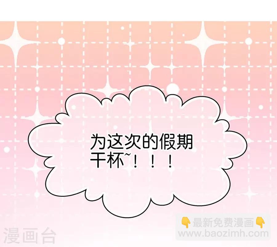 第9话1 樱花飞舞(1/2)-第23话