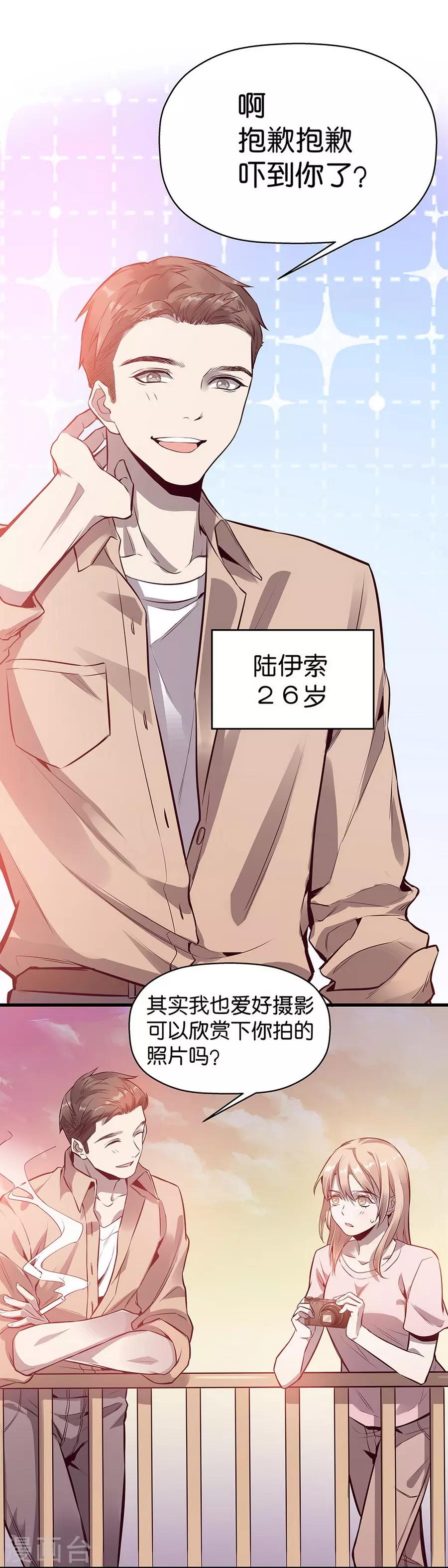 第9话1 樱花飞舞(1/2)-第23话