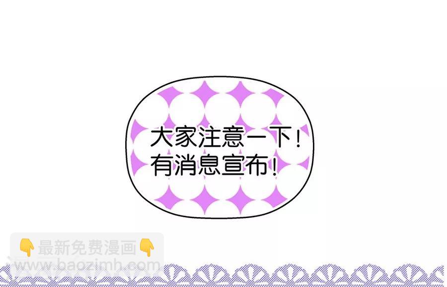 第9话1 樱花飞舞(1/2)-第23话