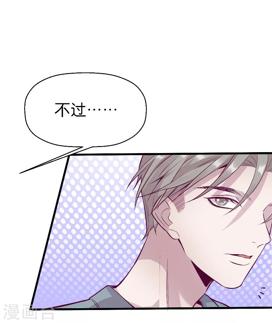 第9话3 樱花飞舞(1/2)-第25话