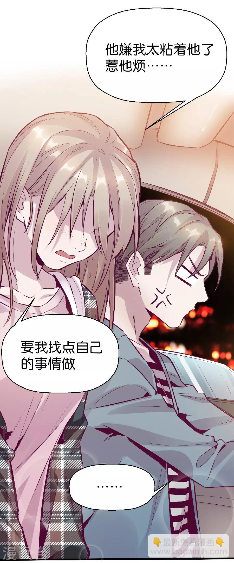 第9话3 樱花飞舞(1/2)-第25话